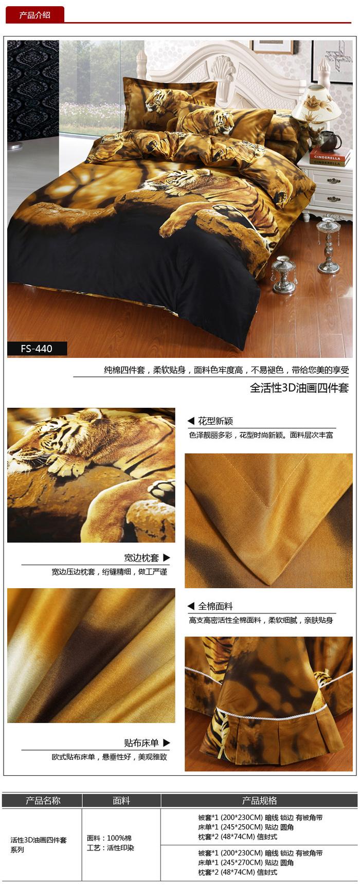 Yiwu snow pigeon cotton four sets of wedding bedding suite winter and autumn bedding sets of four Yiwu snow pigeon cotton four sets of wedding bedding suite winter and autumn bedding sets of four