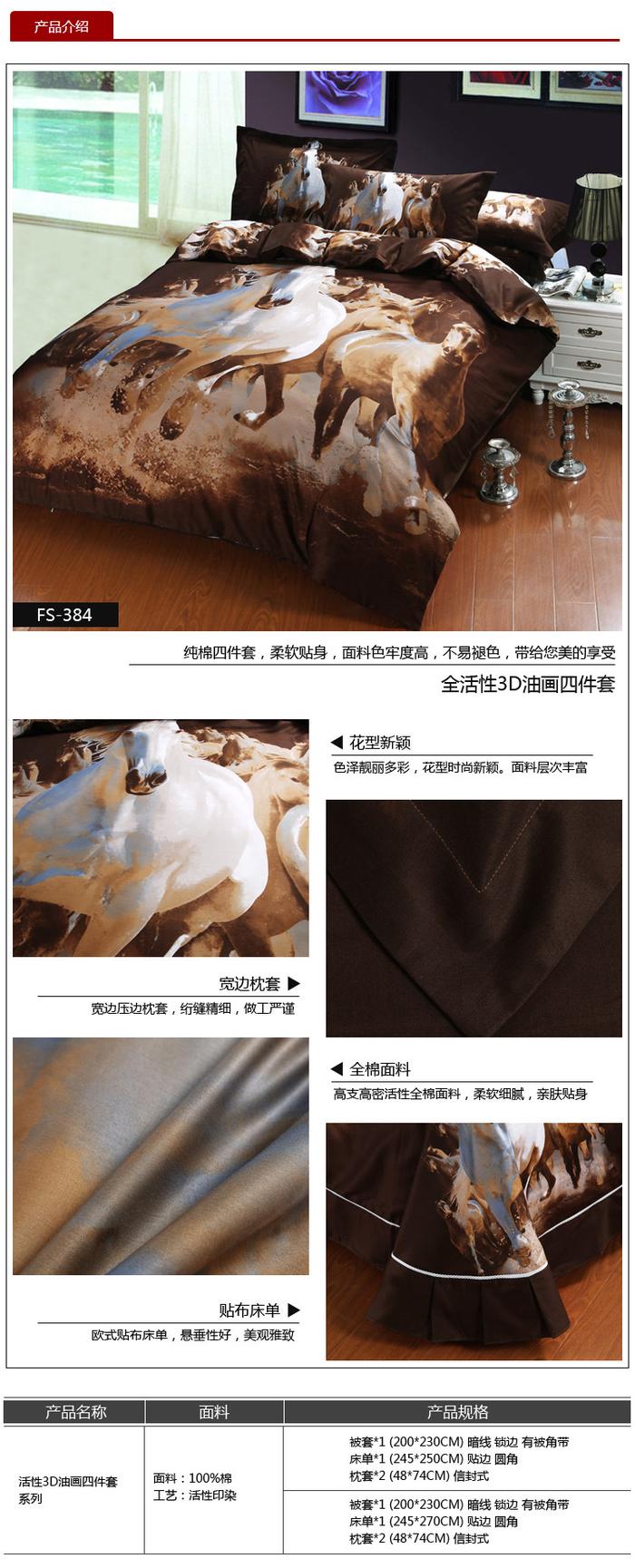 Yiwu snow pigeon cotton four sets of wedding bedding suite winter and autumn bedding sets of four Yiwu snow pigeon cotton four sets of wedding bedding suite winter and autumn bedding sets of four