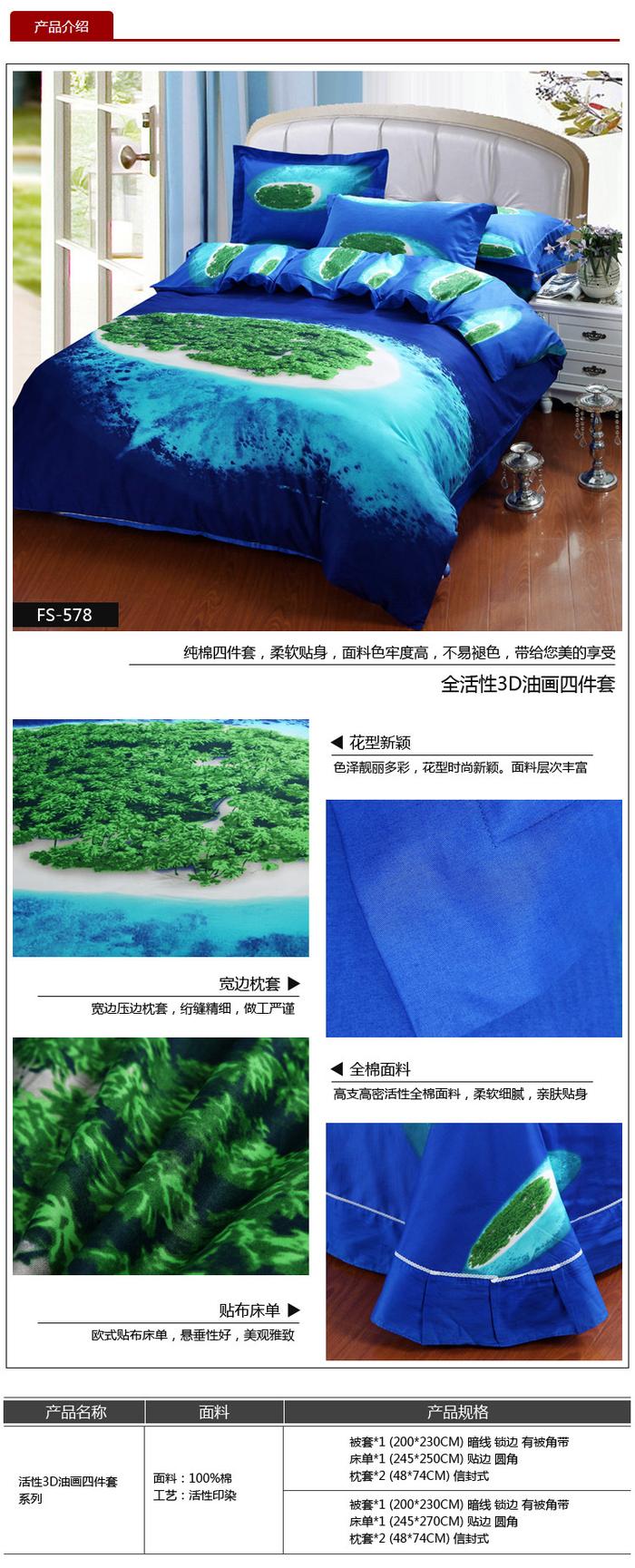 Yiwu snow pigeon cotton four sets of wedding bedding suite winter and autumn bedding sets of four Yiwu snow pigeon cotton four sets of wedding bedding suite winter and autumn bedding sets of four