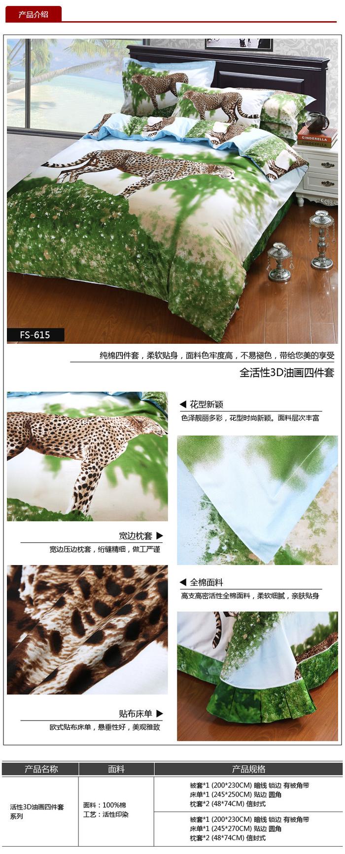 Yiwu snow pigeon cotton four sets of wedding bedding suite winter and autumn bedding sets of four Yiwu snow pigeon cotton four sets of wedding bedding suite winter and autumn bedding sets of four
