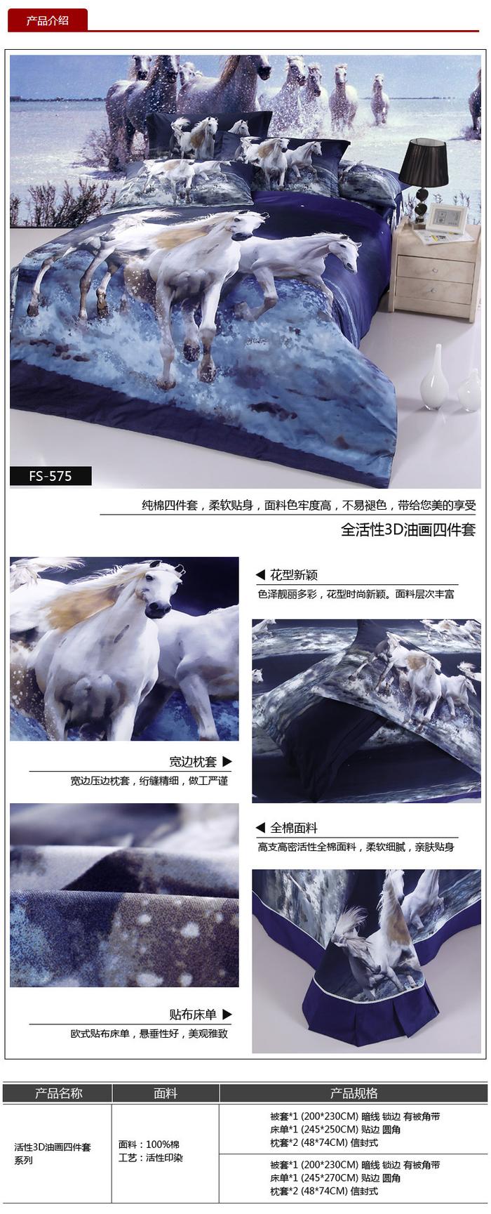 Yiwu snow pigeon cotton four sets of wedding bedding suite winter and autumn bedding sets of four Yiwu snow pigeon cotton four sets of wedding bedding suite winter and autumn bedding sets of four