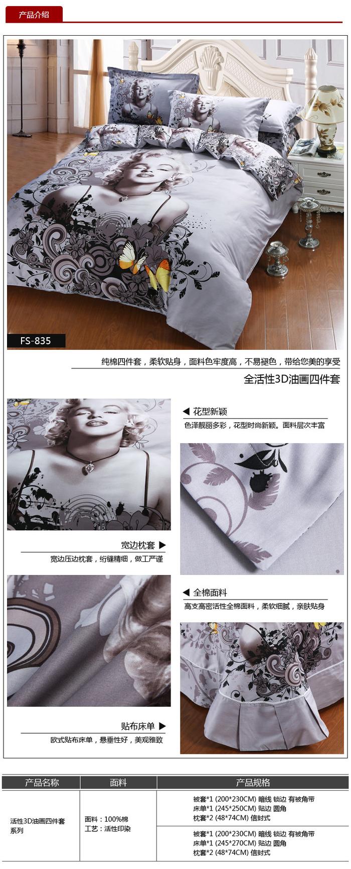 Yiwu snow pigeon cotton four sets of wedding bedding suite winter and autumn bedding sets of four Yiwu snow pigeon cotton four sets of wedding bedding suite winter and autumn bedding sets of four