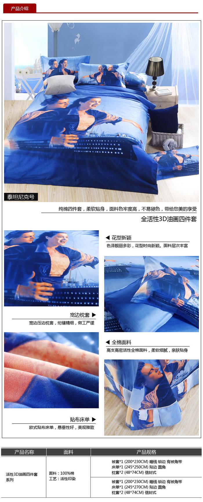 Yiwu snow pigeon cotton four sets of wedding bedding suite winter and autumn bedding sets of four Yiwu snow pigeon cotton four sets of wedding bedding suite winter and autumn bedding sets of four