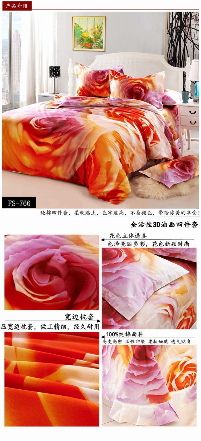 Yiwu snow pigeon cotton four sets of wedding bedding suite winter and autumn bedding sets of four Yiwu snow pigeon cotton four sets of wedding bedding suite winter and autumn bedding sets of four