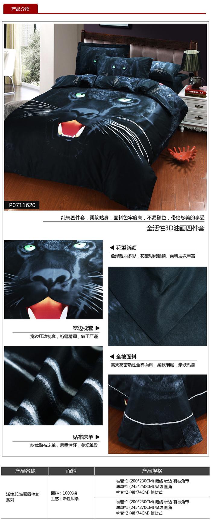 Yiwu snow pigeon cotton four sets of wedding bedding suite winter and autumn bedding sets of four Yiwu snow pigeon cotton four sets of wedding bedding suite winter and autumn bedding sets of four