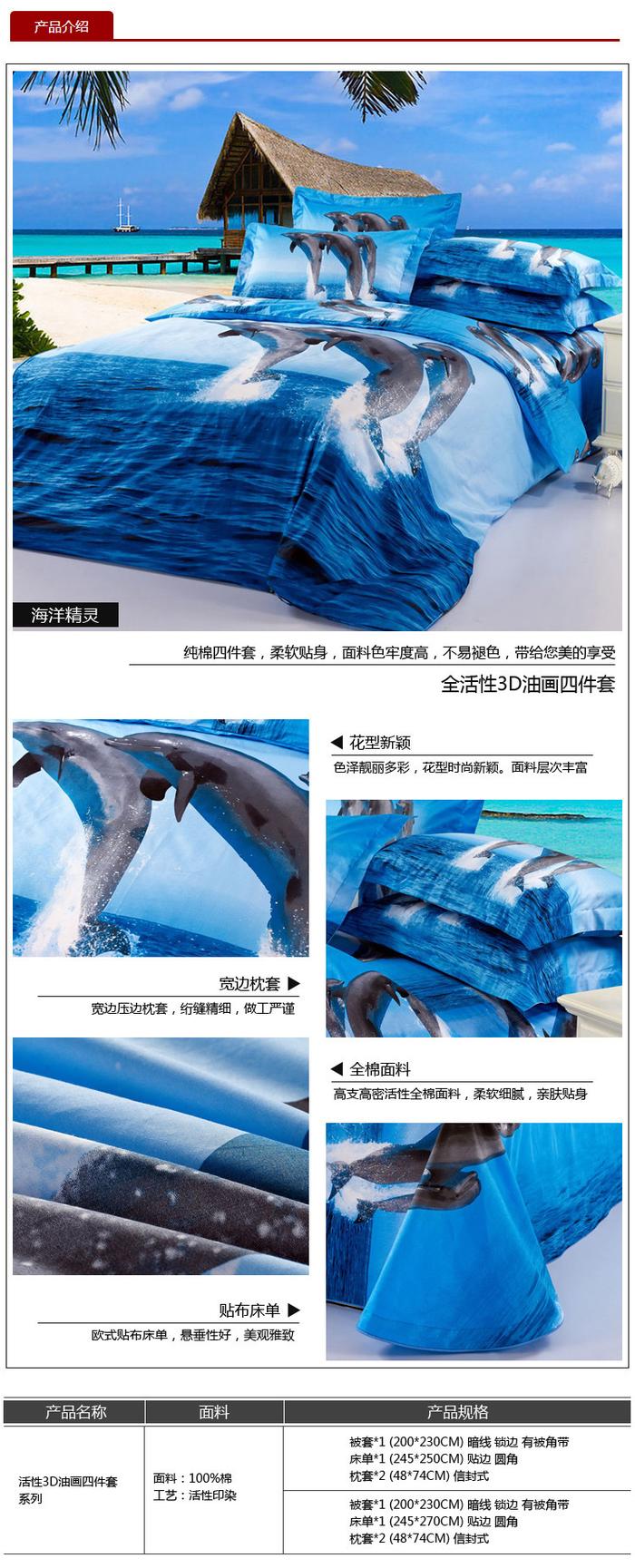Yiwu snow pigeon cotton four sets of wedding bedding suite winter and autumn bedding sets of four Yiwu snow pigeon cotton four sets of wedding bedding suite winter and autumn bedding sets of four