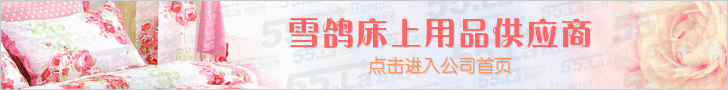 Yiwu snow pigeon wedding bedding series 3D four sets of three-dimensional oil painting factory direct sales Yiwu snow pigeon wedding bedding series 3D four sets of three-dimensional oil painting factory direct sales