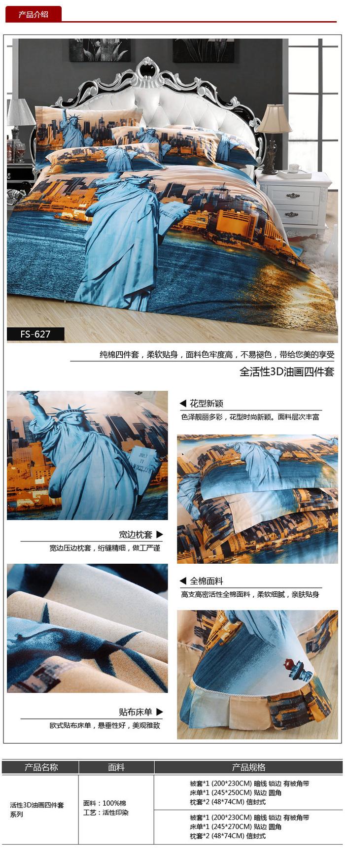 Yiwu snow pigeon wedding bedding series 3D four sets of three-dimensional oil painting factory direct sales Yiwu snow pigeon wedding bedding series 3D four sets of three-dimensional oil painting factory direct sales