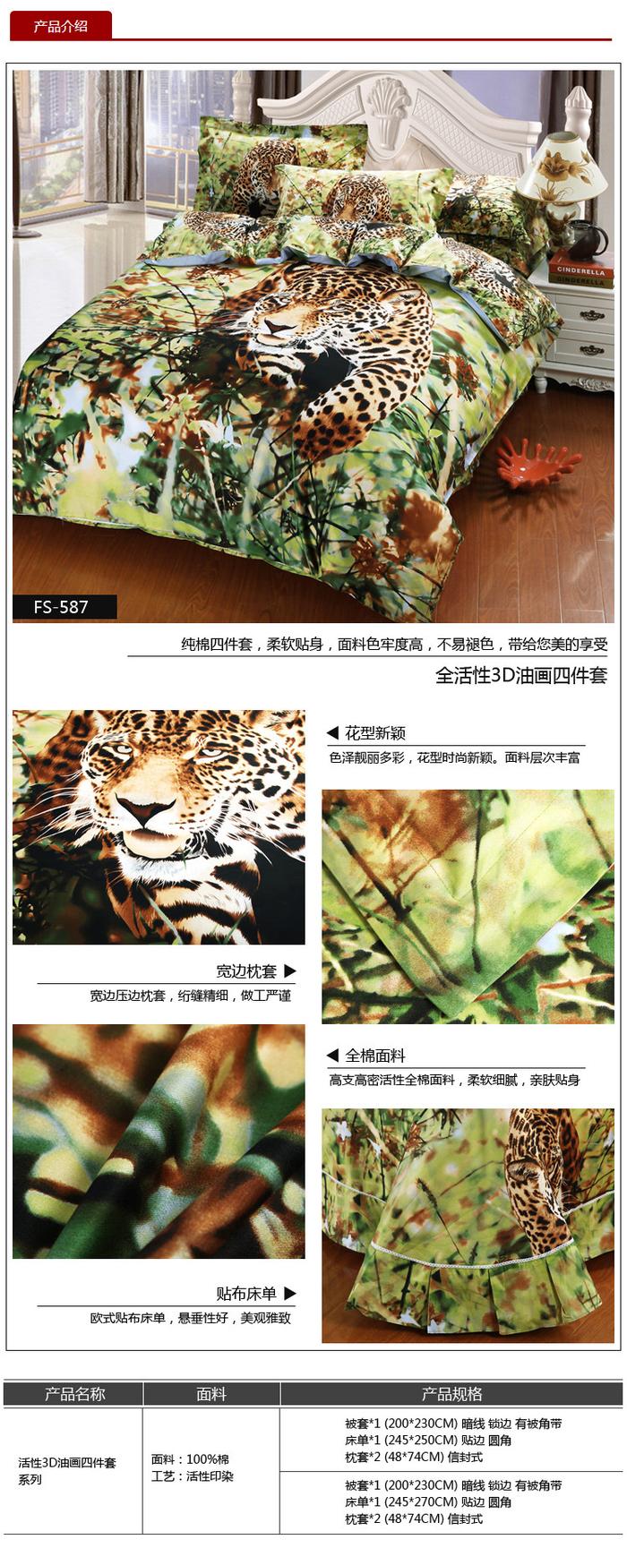 Yiwu snow pigeon wedding bedding series 3D four sets of three-dimensional oil painting factory direct sales Yiwu snow pigeon wedding bedding series 3D four sets of three-dimensional oil painting factory direct sales