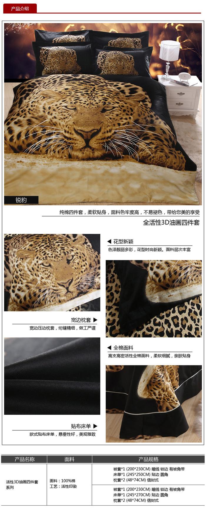 Yiwu snow pigeon wedding bedding series 3D four sets of three-dimensional oil painting factory direct sales Yiwu snow pigeon wedding bedding series 3D four sets of three-dimensional oil painting factory direct sales