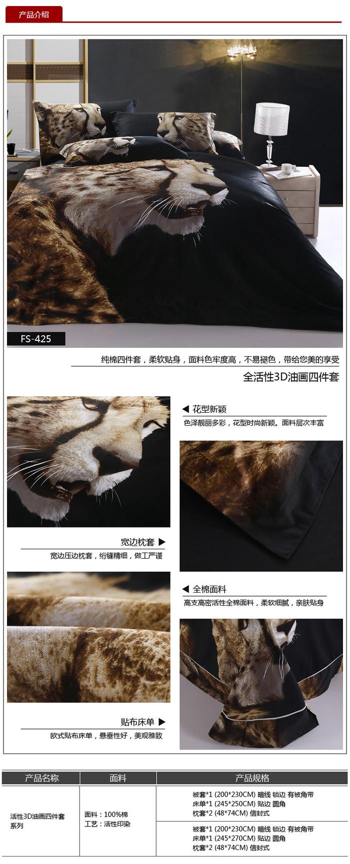 Yiwu snow pigeon wedding bedding series 3D four sets of three-dimensional oil painting factory direct sales Yiwu snow pigeon wedding bedding series 3D four sets of three-dimensional oil painting factory direct sales