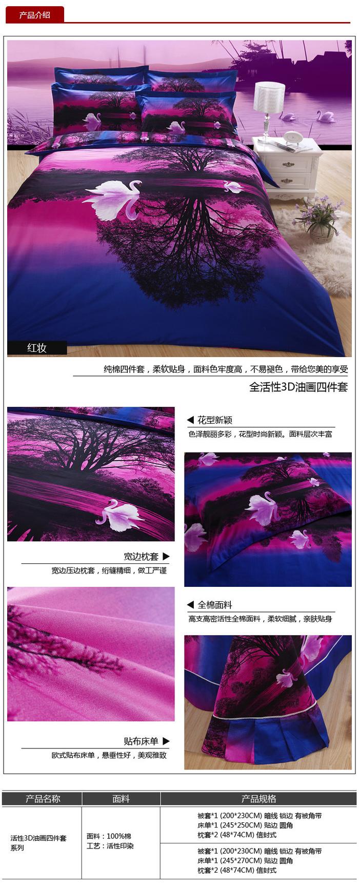 Yiwu snow pigeon wedding bedding series 3D four sets of three-dimensional oil painting factory direct sales Yiwu snow pigeon wedding bedding series 3D four sets of three-dimensional oil painting factory direct sales