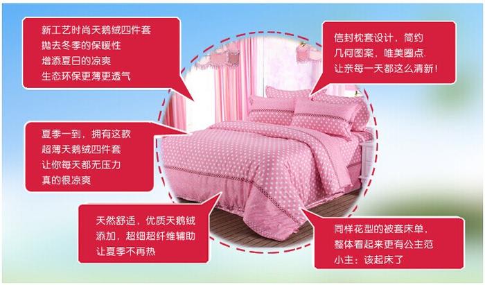 Four four set wholesale does not fade velvet wedding bedding sheet sets on sale Four four set wholesale does not fade velvet wedding bedding sheet sets on sale