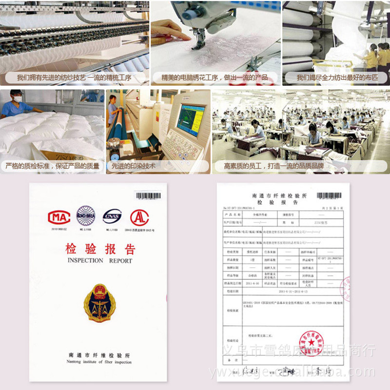 Ywxuege tiansi cotton satin-jacquard four-piece wedding bedding set olandi - milk white export Ywxuege tiansi cotton satin-jacquard four-piece wedding bedding set olandi - milk white export