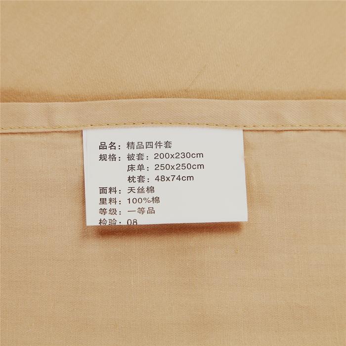Ywxuege tiansi cotton satin-jacquard four-piece wedding bedding set olandi - milk white export Ywxuege tiansi cotton satin-jacquard four-piece wedding bedding set olandi - milk white export