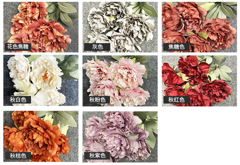 No. 5 Set Peony Wedding Hall Arch Road Lead Shooting Props Fake Wedding flower
