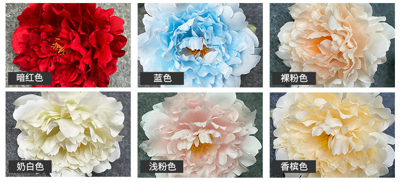 No. 5 Set Peony Wedding Hall Arch Road Lead Shooting Props Fake Wedding flower