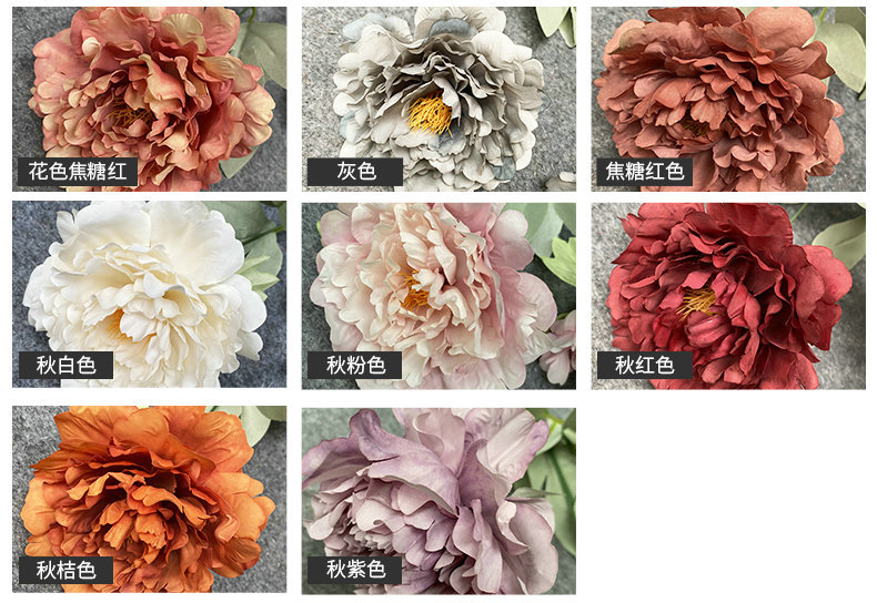 No. 5 Set Peony Wedding Hall Arch Road Lead Shooting Props Fake Wedding flower