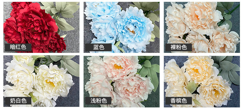 No. 5 Set Peony Wedding Hall Arch Road Lead Shooting Props Fake Wedding flower