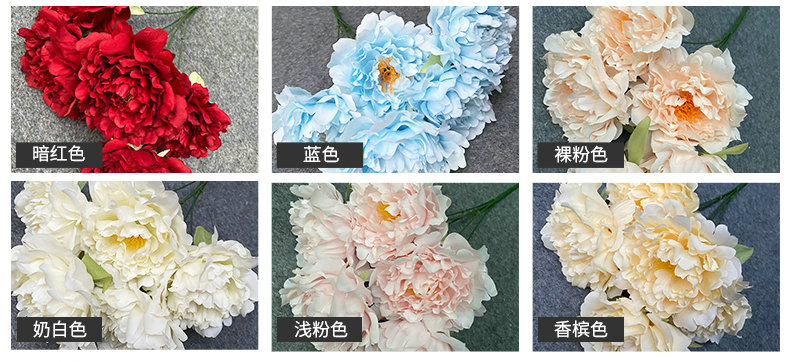 No. 5 Set Peony Wedding Hall Arch Road Lead Shooting Props Fake Wedding flower