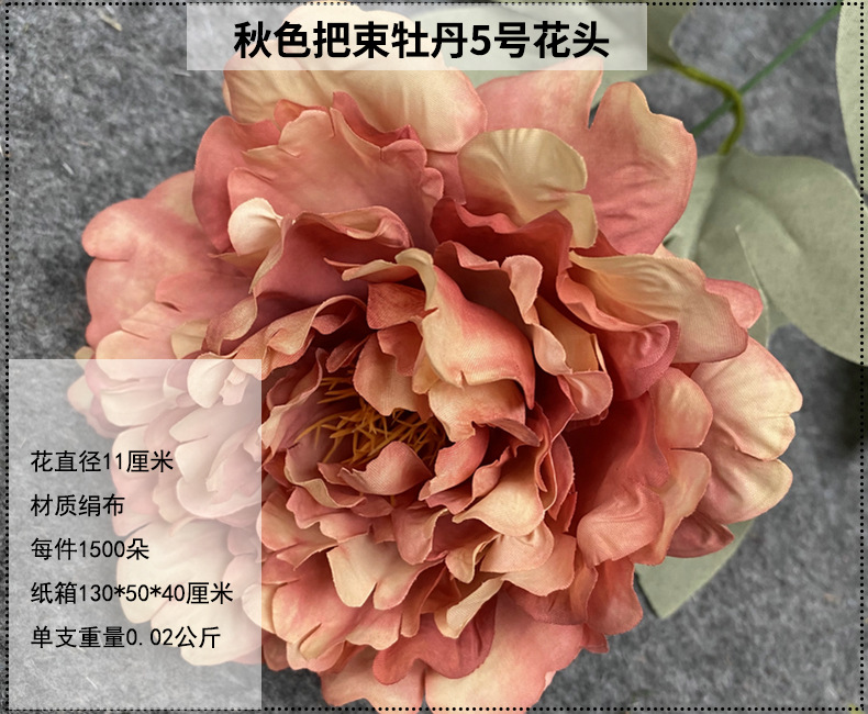 No. 5 Set Peony Wedding Hall Arch Road Lead Shooting Props Fake Wedding flower