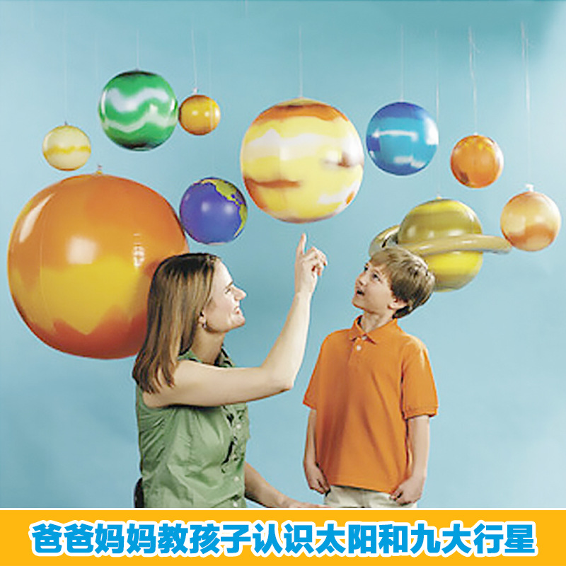 spot inflatable nine planets solar system teaching props model wedding shopping mall decoration inflatable beach ball