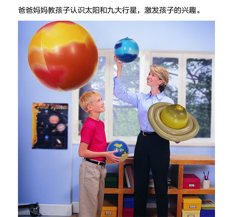 spot inflatable nine planets solar system teaching props model wedding shopping mall decoration inflatable beach ball spot inflatable nine planets solar system teaching props model wedding shopping mall decoration inflatable beach ball