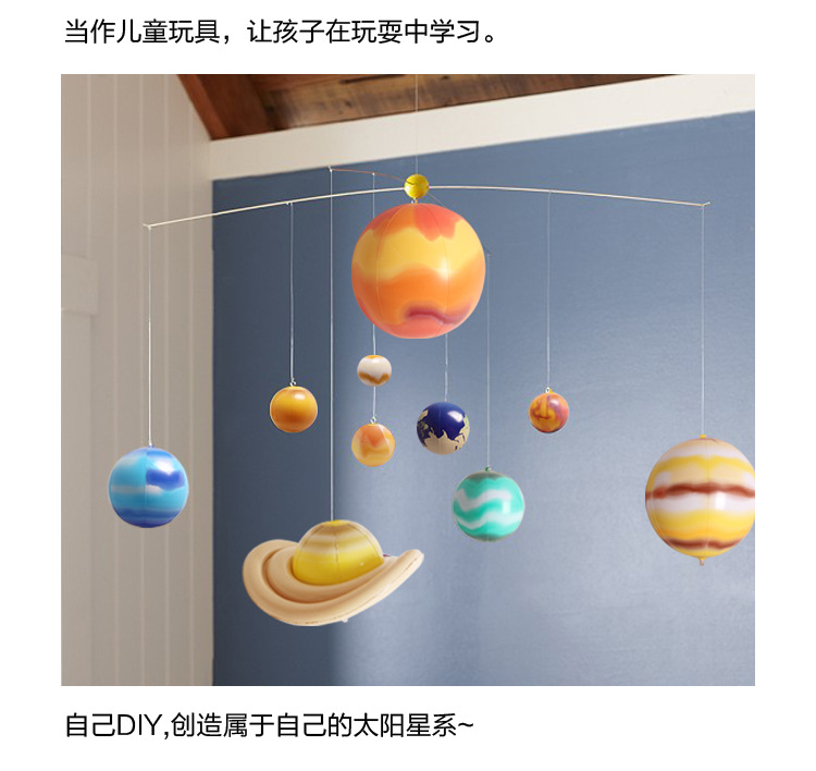 spot inflatable nine planets solar system teaching props model wedding shopping mall decoration inflatable beach ball spot inflatable nine planets solar system teaching props model wedding shopping mall decoration inflatable beach ball