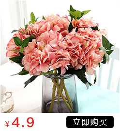 High-Grade Moisturizing Rose Home Decoration Wedding Props Hydrangea Artificial Flower Single Stem Hand Feeling 