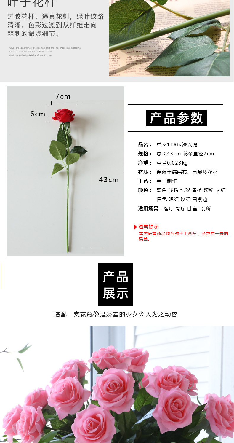 High-Grade Moisturizing Rose Home Decoration Wedding Props Hydrangea Artificial Flower Single Stem Hand Feeling 