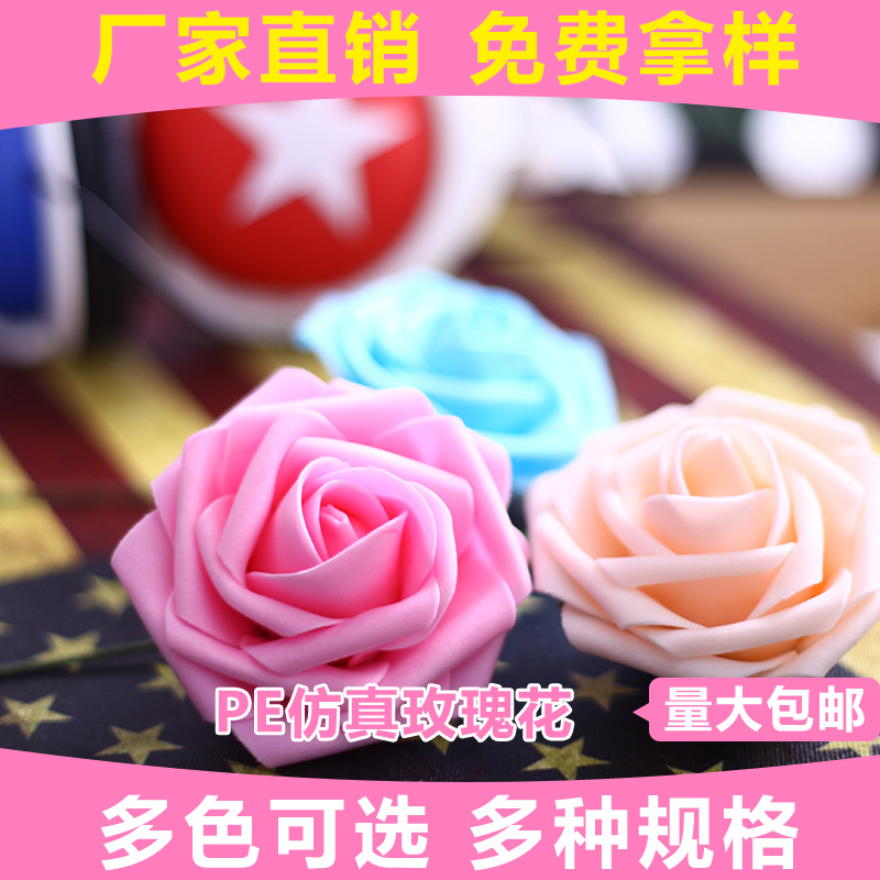 Factory Wholesale 8cm Artificial PE Rose Foamflower Wedding Flower Arch Bridal Bouquet Wedding Candies Box Floral Ball Bouquet
