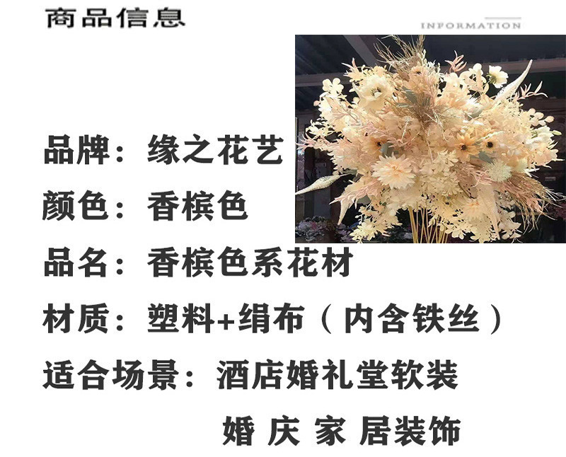 Wedding flower Hotel Wedding Hall Layout Ornamental Flower Wedding Flower Bouquet Flower Factory in Stock Batch Wedding flower Hotel Wedding Hall Layout Ornamental Flower Wedding Flower Bouquet Flower Factory in Stock Batch