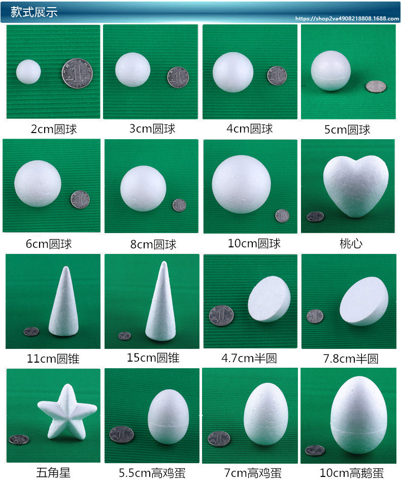 Creative Foam Ball White Solid Wedding Flower Arrangement Poly Dragon Ball Kindergarten Handicraft DIY Material Expandable Polystyrene Ball Creative Foam Ball White Solid Wedding Flower Arrangement Poly Dragon Ball Kindergarten Handicraft DIY Material Expandable Polystyrene Ball