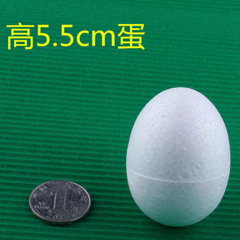 Creative Foam Ball White Solid Wedding Flower Arrangement Poly Dragon Ball Kindergarten Handicraft DIY Material Expandable Polystyrene Ball Creative Foam Ball White Solid Wedding Flower Arrangement Poly Dragon Ball Kindergarten Handicraft DIY Material Expandable Polystyrene Ball