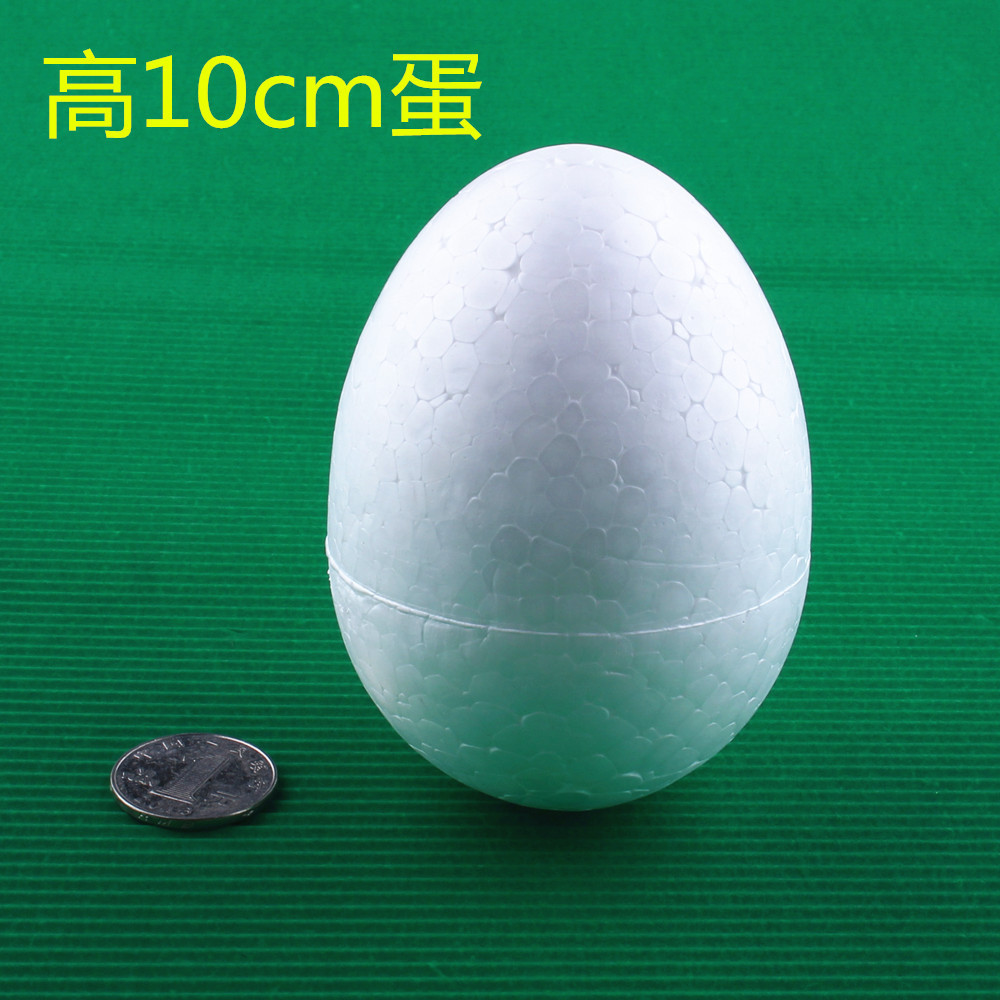 Creative Foam Ball White Solid Wedding Flower Arrangement Poly Dragon Ball Kindergarten Handicraft DIY Material Expandable Polystyrene Ball Creative Foam Ball White Solid Wedding Flower Arrangement Poly Dragon Ball Kindergarten Handicraft DIY Material Expandable Polystyrene Ball