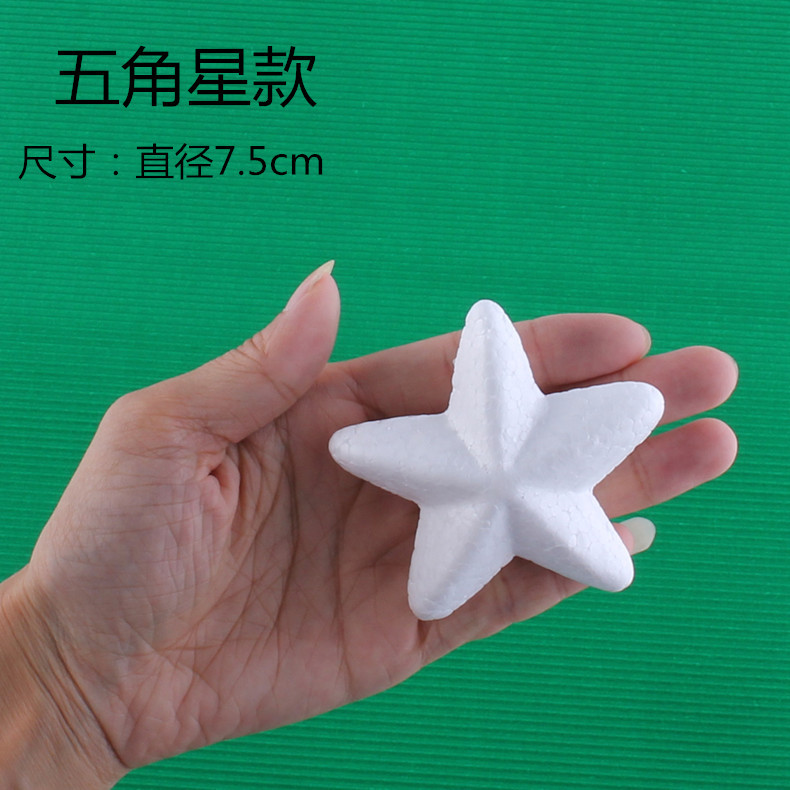 Creative Foam Ball White Solid Wedding Flower Arrangement Poly Dragon Ball Kindergarten Handicraft DIY Material Expandable Polystyrene Ball Creative Foam Ball White Solid Wedding Flower Arrangement Poly Dragon Ball Kindergarten Handicraft DIY Material Expandable Polystyrene Ball