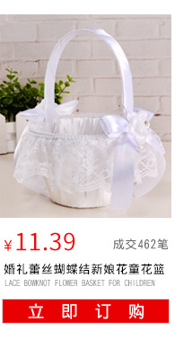 European New Style Wedding Flower Girl Sprinkling Flowers Creative Flower Basket White Lace Bridesmaid Portable Flower Basket Wholesale