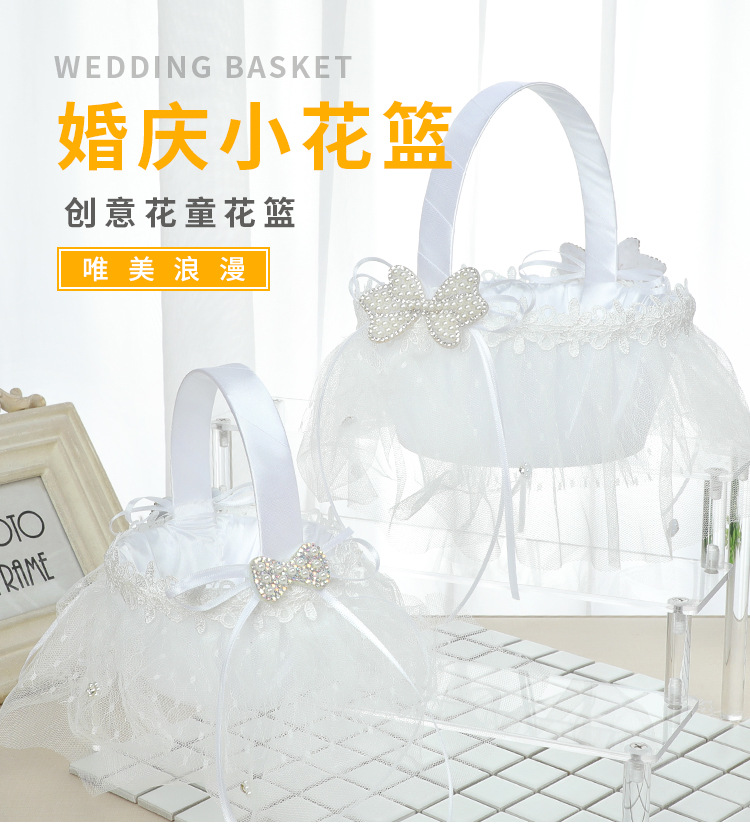 European New Style Wedding Flower Girl Sprinkling Flowers Creative Flower Basket White Lace Bridesmaid Portable Flower Basket Wholesale
