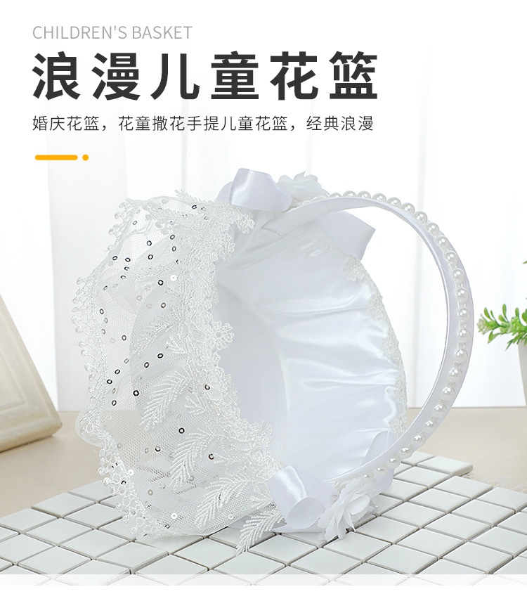 European New Style Wedding Flower Girl Sprinkling Flowers Creative Flower Basket White Lace Bridesmaid Portable Flower Basket Wholesale