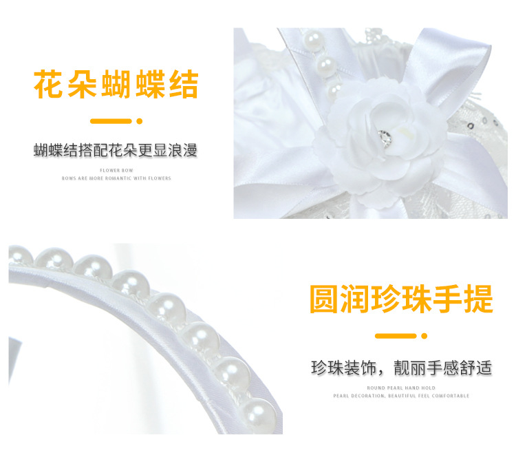 European New Style Wedding Flower Girl Sprinkling Flowers Creative Flower Basket White Lace Bridesmaid Portable Flower Basket Wholesale