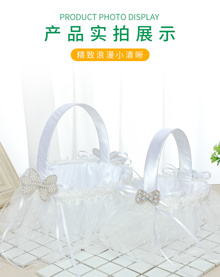 European New Style Wedding Flower Girl Sprinkling Flowers Creative Flower Basket White Lace Bridesmaid Portable Flower Basket Wholesale