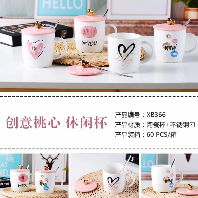 Creative Porcelain Cup Coffee Cup Couple Set Mug Advertising Gift Processing Wedding Gift Customized Logo Creative Porcelain Cup Coffee Cup Couple Set Mug Advertising Gift Processing Wedding Gift Customized Logo