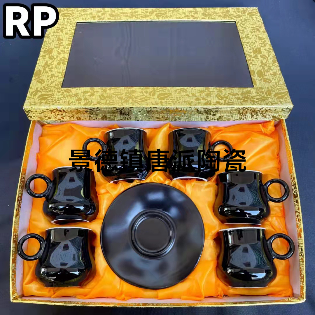 6 Cups 6 Saucers Coffee Set Set Ceramic Cup Ceramic Plate Style Coffee Set Tea Set Wedding Gift