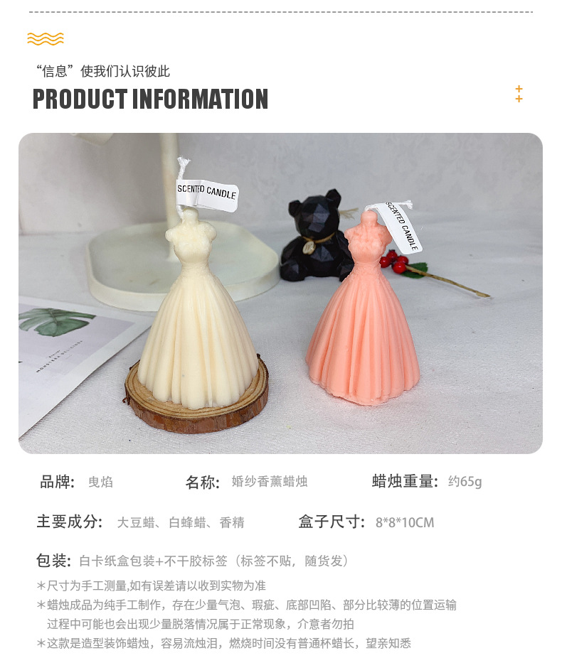 Flame Wedding Dress Aromatherapy Candle Wedding Gift Bride Formal Dress Princess Dress Scented Candle Wedding candles Flame Wedding Dress Aromatherapy Candle Wedding Gift Bride Formal Dress Princess Dress Scented Candle Wedding candles