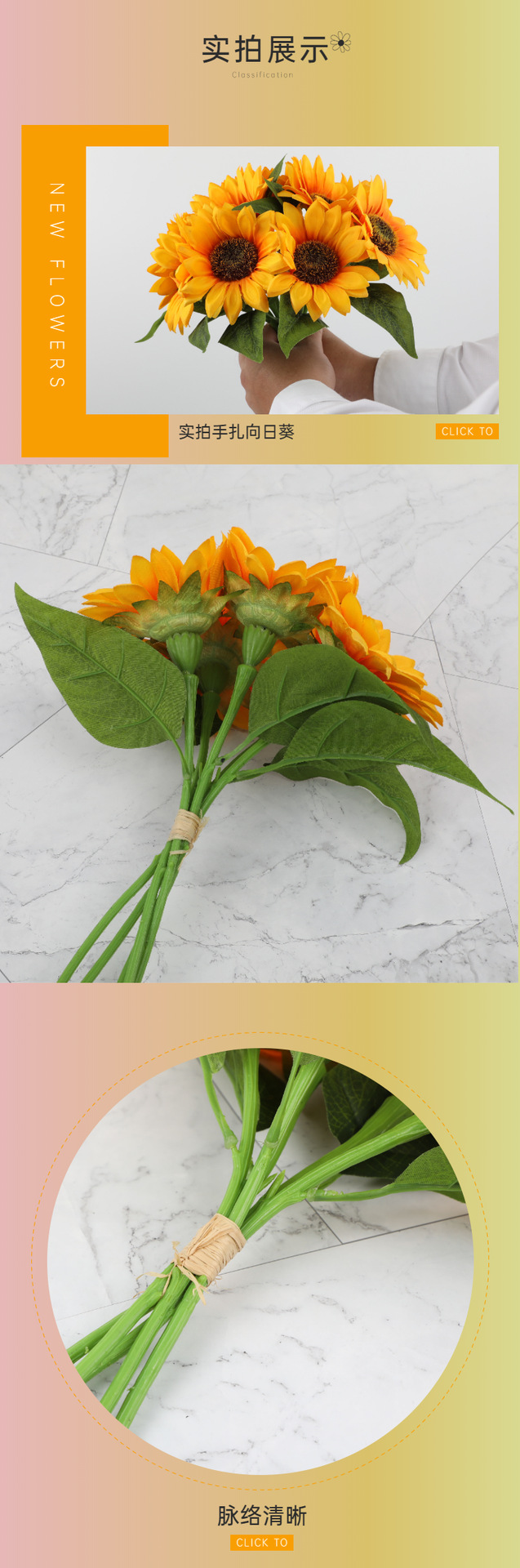 Artificial Flower Wedding Decoration Bridal Bouquet 5-Head Hand-Tied Sunflower Fake Flower Crafts Ornaments