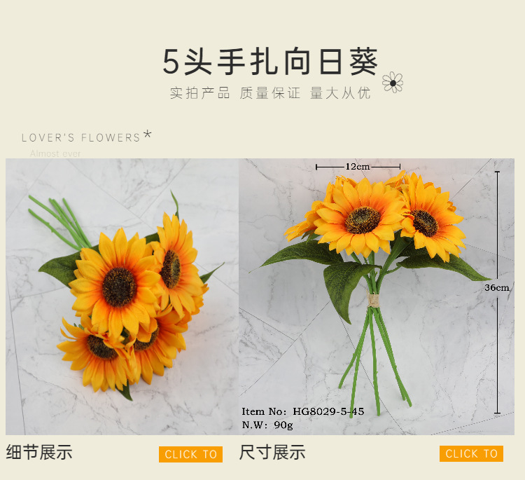 Artificial Flower Wedding Decoration Bridal Bouquet 5-Head Hand-Tied Sunflower Fake Flower Crafts Ornaments