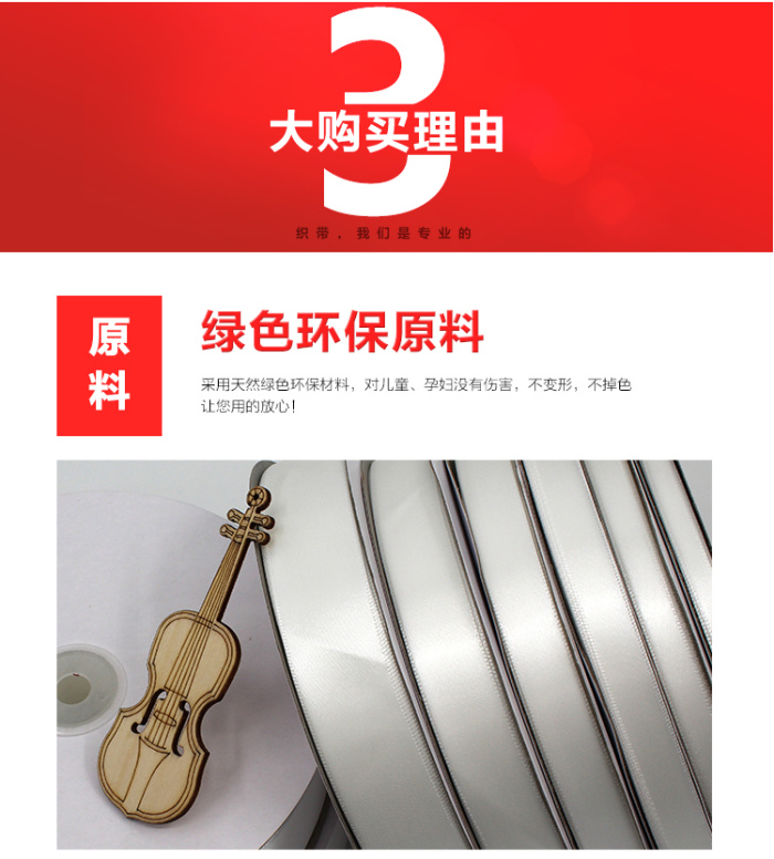 White Encryption Polyester Ribbon Gift Packing Wedding Decorative Christmas Crafts Ribbons Clothing Accessories