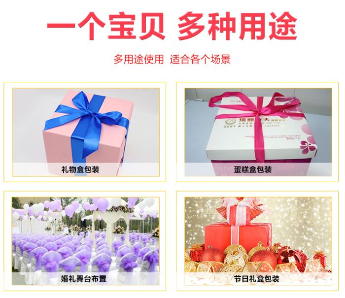White Encryption Polyester Ribbon Gift Packing Wedding Decorative Christmas Crafts Ribbons Clothing Accessories