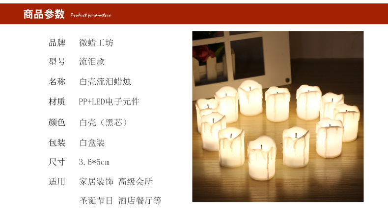 Black Core Tears LED Electronic Candle Light Creative Birthday Wedding Halloween Party Crafts Candle