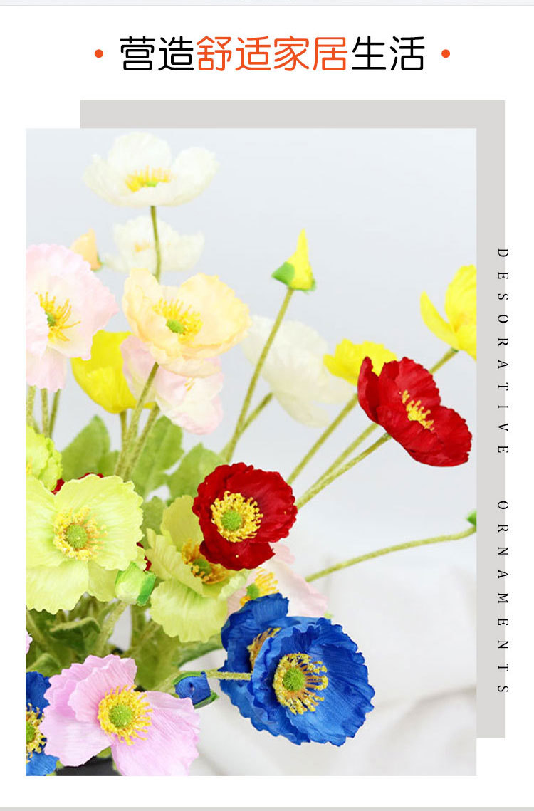 Artificial Flower Flocking 3 Flowers 1 Lei Yu Meiren Poppy Flower Wedding Arrangement Domestic Ornaments Silk Flower